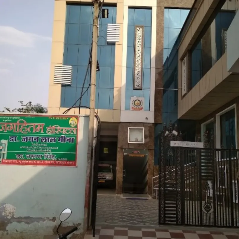 Jaghitam Hospital